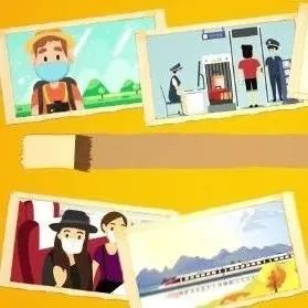 公益广告 | 文明旅游 健康同行