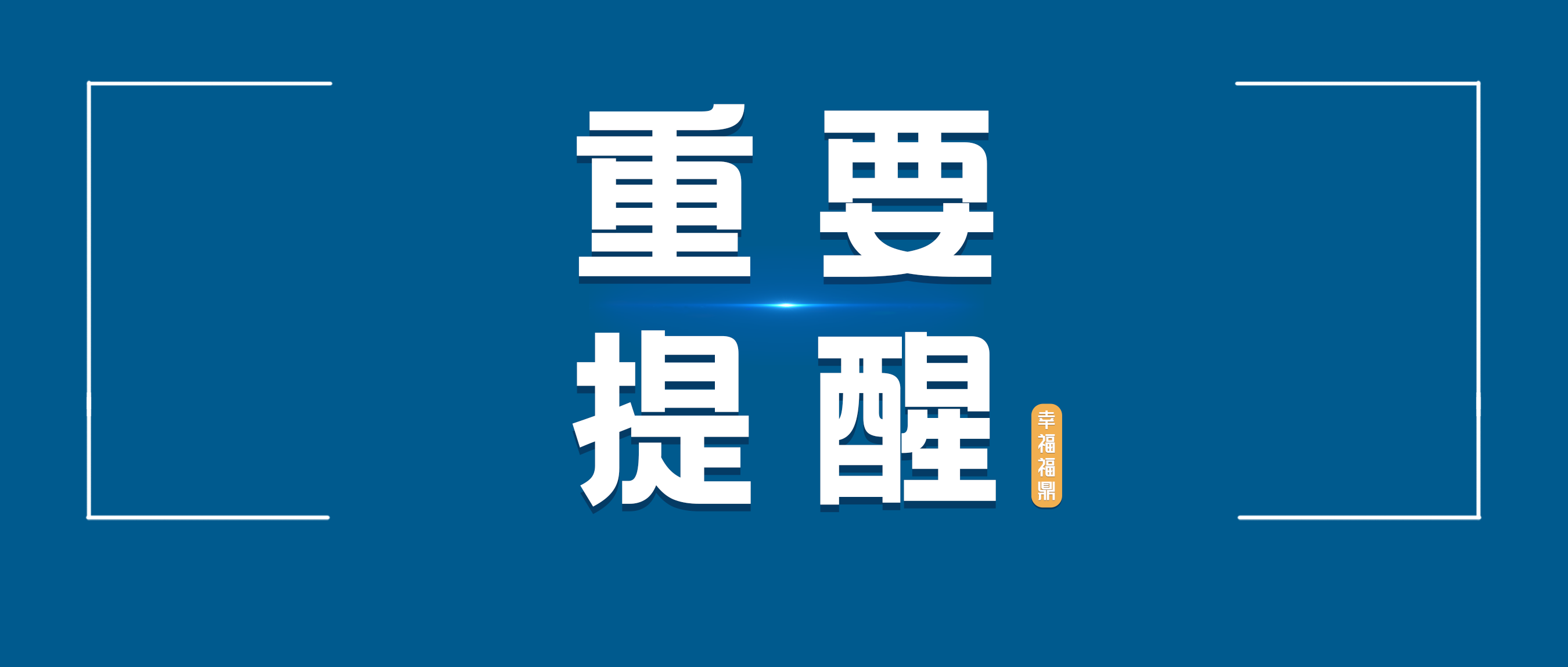 市体育中心新冠疫苗接种点将于明日停止服务！新地址、时间→