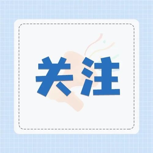 速查！2022福建省考成绩公布！