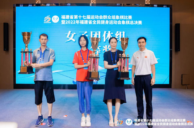 福鼎一中老师在省第十七届运动会群众组象棋比赛获奖