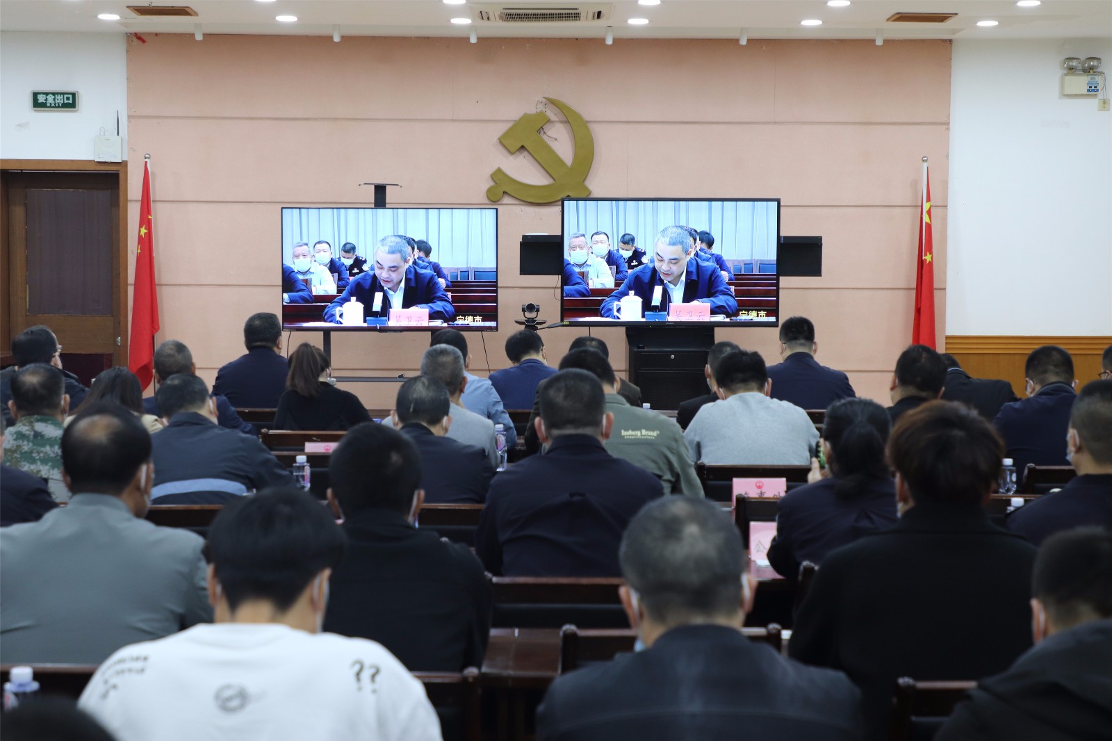 我市收听收看宁德市打击整治涉海违法犯罪专项行动部署会