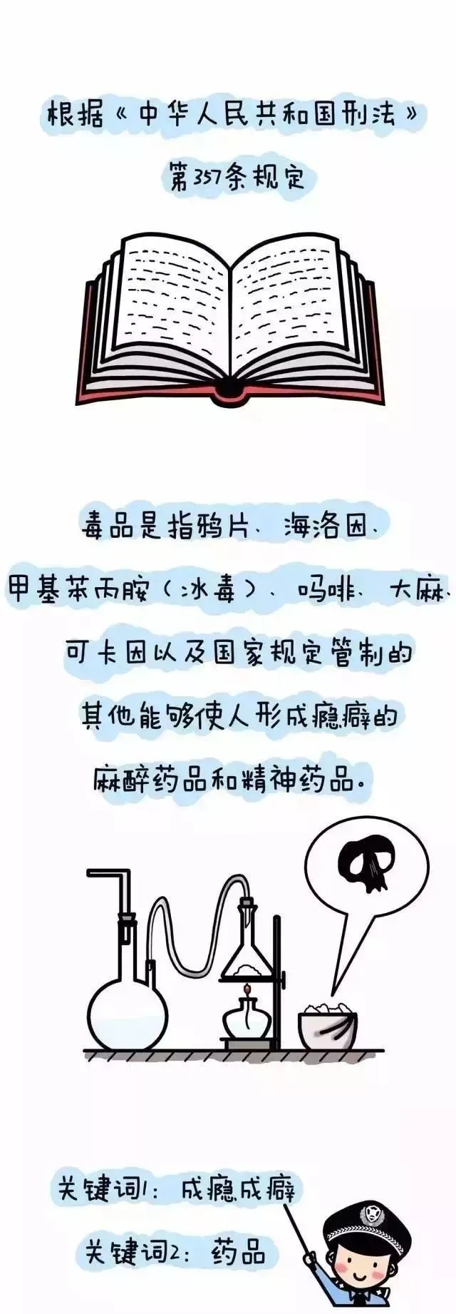微信图片_20221128104734.jpg