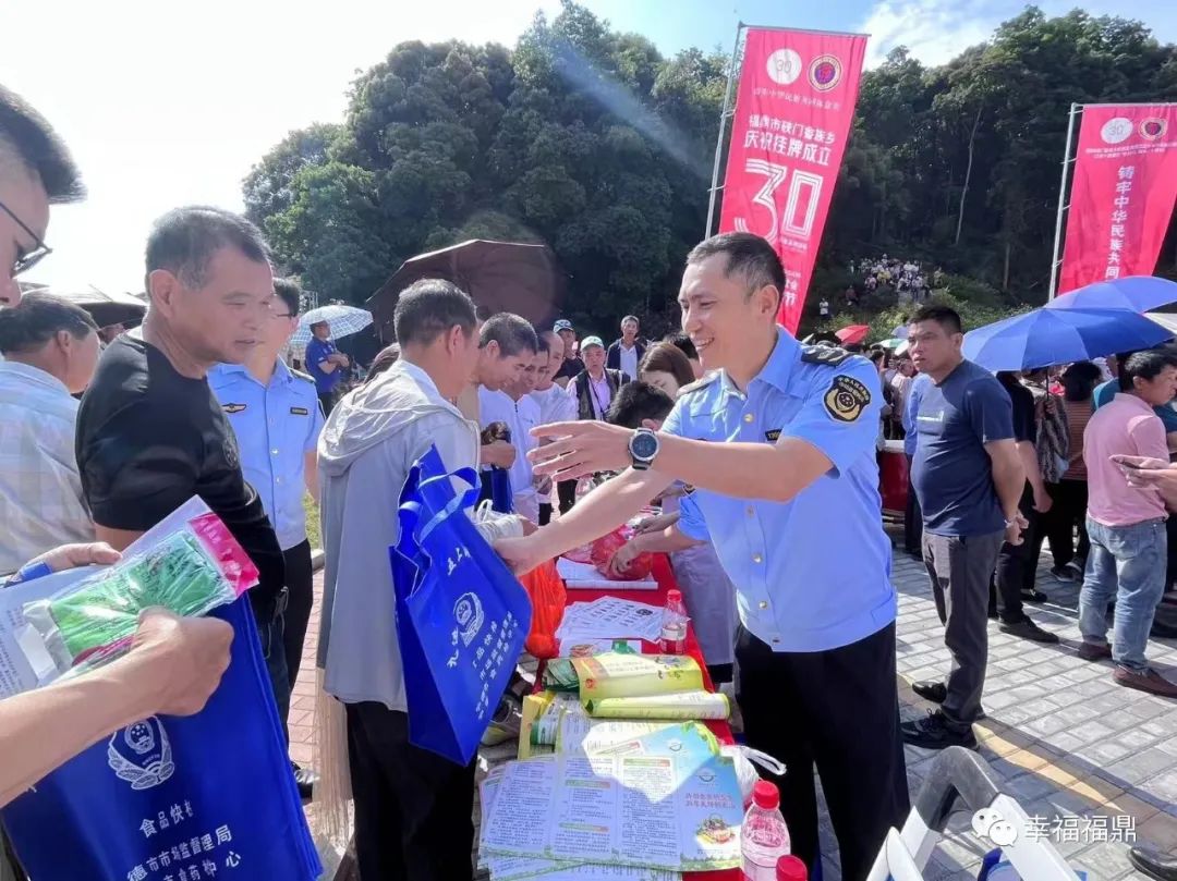 “食品快检”进畲乡