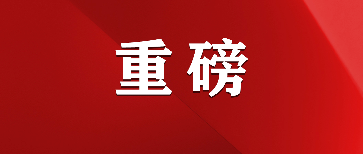 11月30日，福鼎将迎来这场国际盛会！