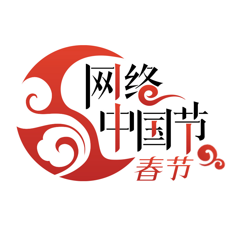 春节.jpg