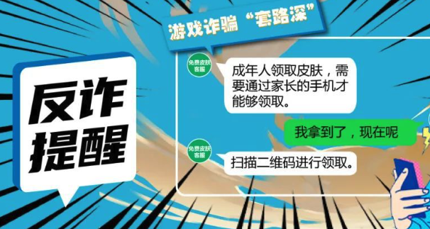 @福鼎的学生及家长，警惕！警惕！这些都是“坑”！