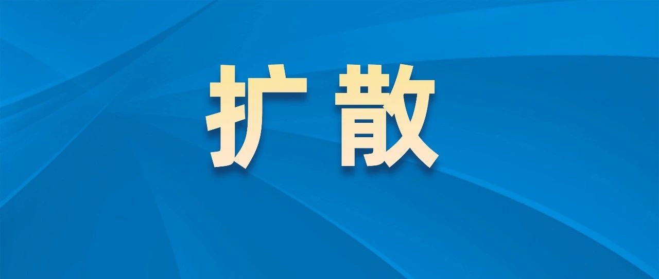 一起转发，为这位福鼎籍烈士寻亲！