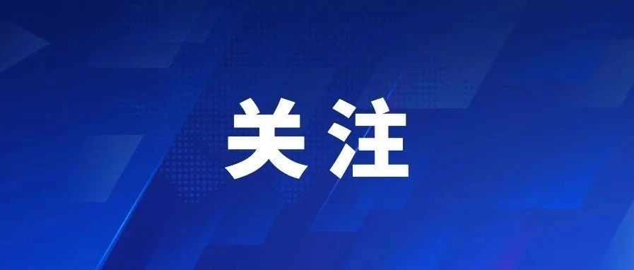 福鼎现代农业产业园建设获4000万元奖补资金！