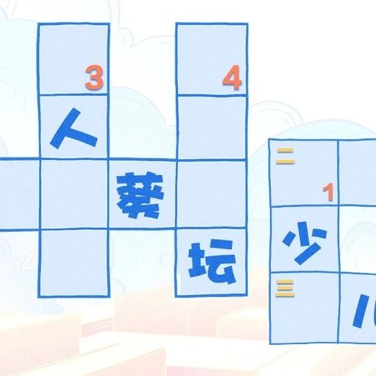 今天，测测你的“读书浓度”到底有多高