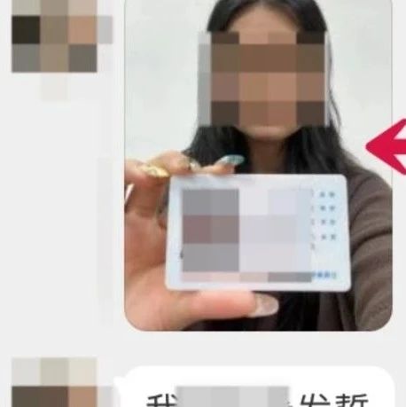 演唱会的诱惑：让你钱包空空的诈骗套路！