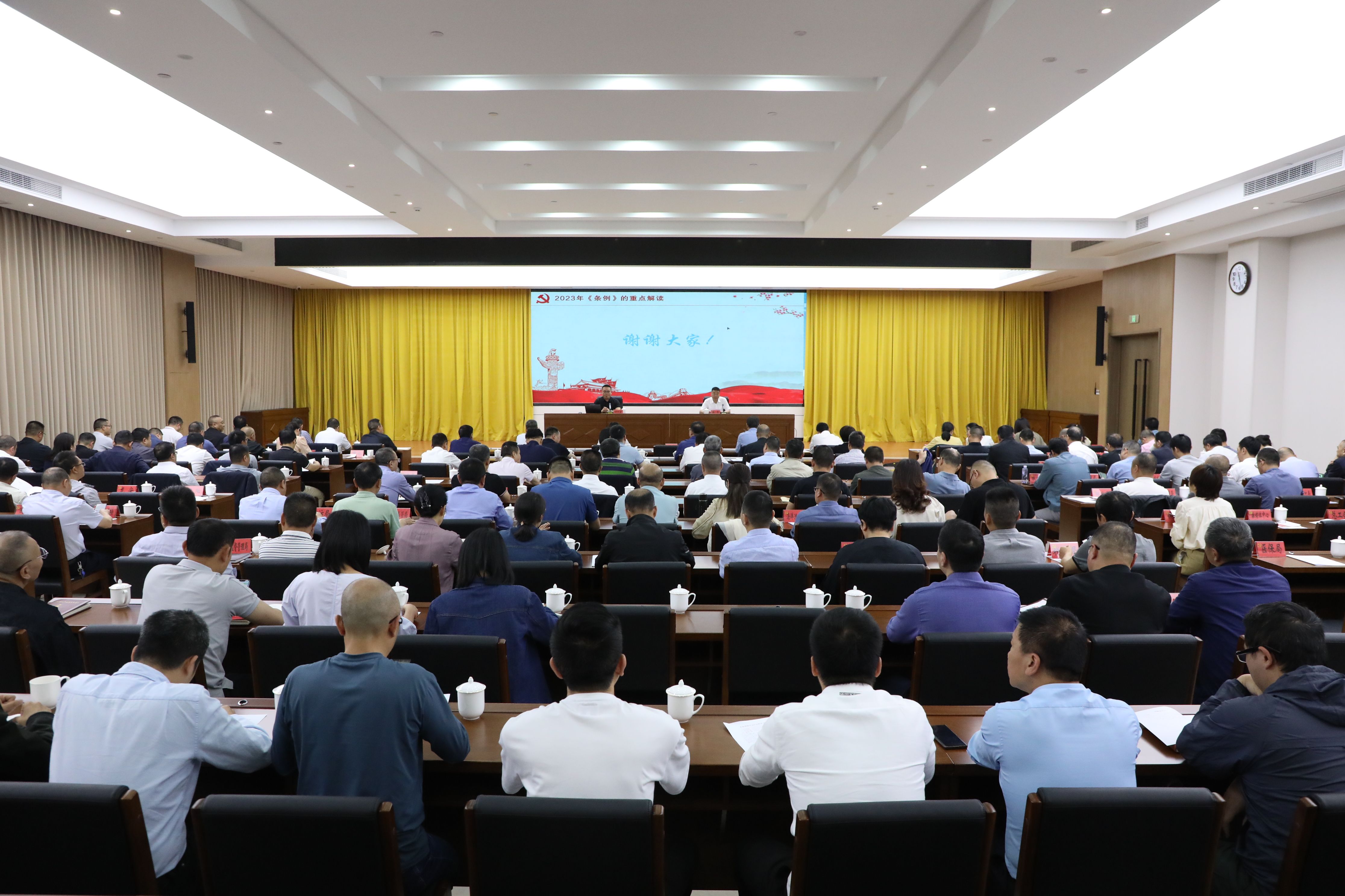 市委理论学习中心组（扩大）学习会暨《中国共产党纪律处分条例》专题辅导讲座召开