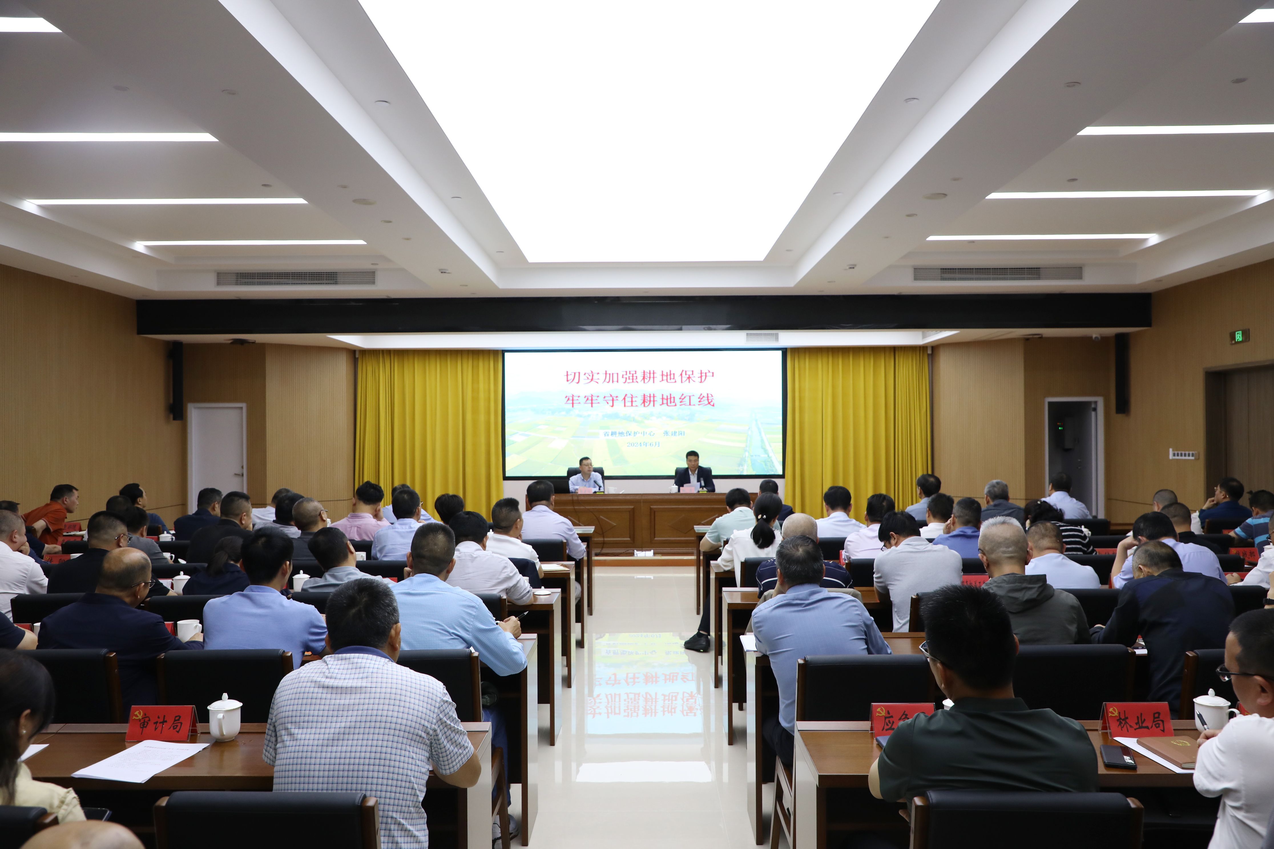 林青主持召开市委理论学习中心组学习会