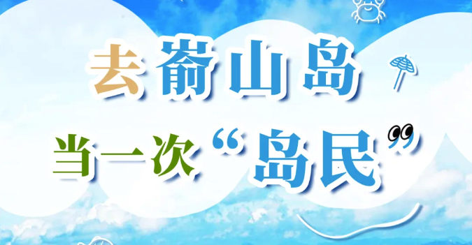 福鼎‼️你宣传这里‼️你不糊涂啊‼️‼️‼️