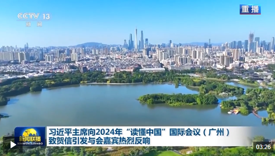 微信图片_20241205164948.png