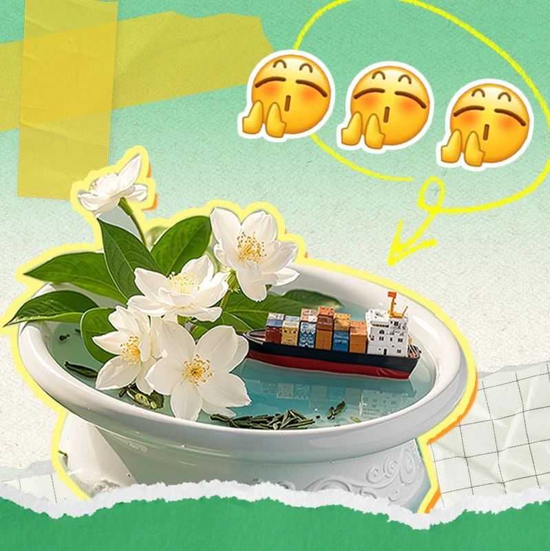 十大工作任务！看福建怎么拼