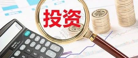 真实案例，投资是怎么被骗一百多万的？