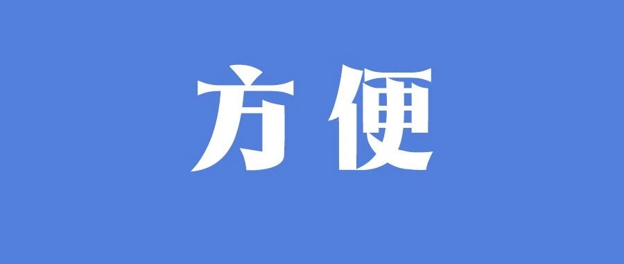 福鼎二手房转移登记这样办理，效率杠杠滴！
