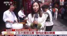 能穿针引丝的豆腐你吃过吗？