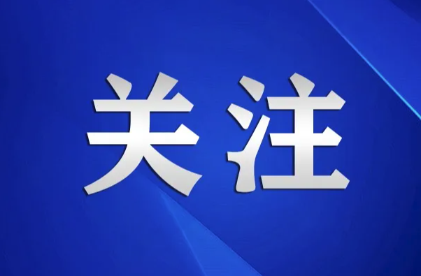 在家打造“棋牌室”？已有人被判刑→