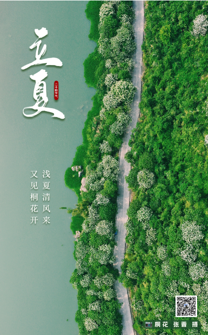 今年“五一”不一般，遇上了……