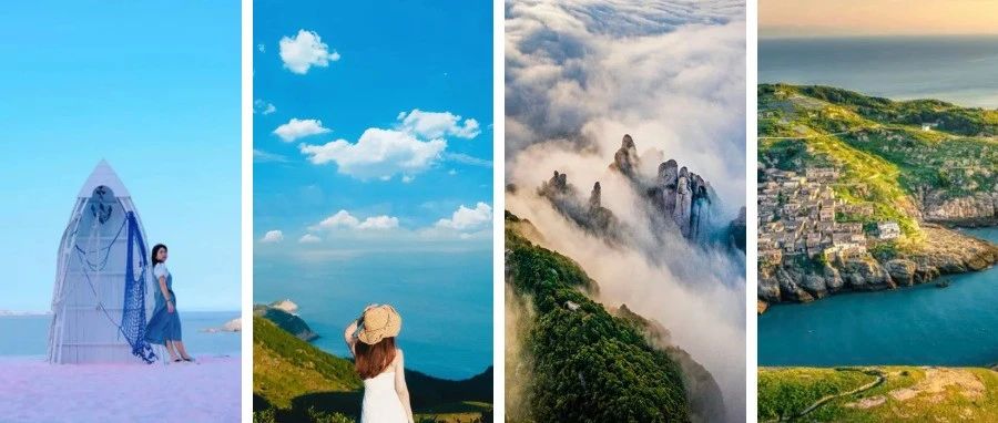 今 天 必 须 夸 夸 福 鼎