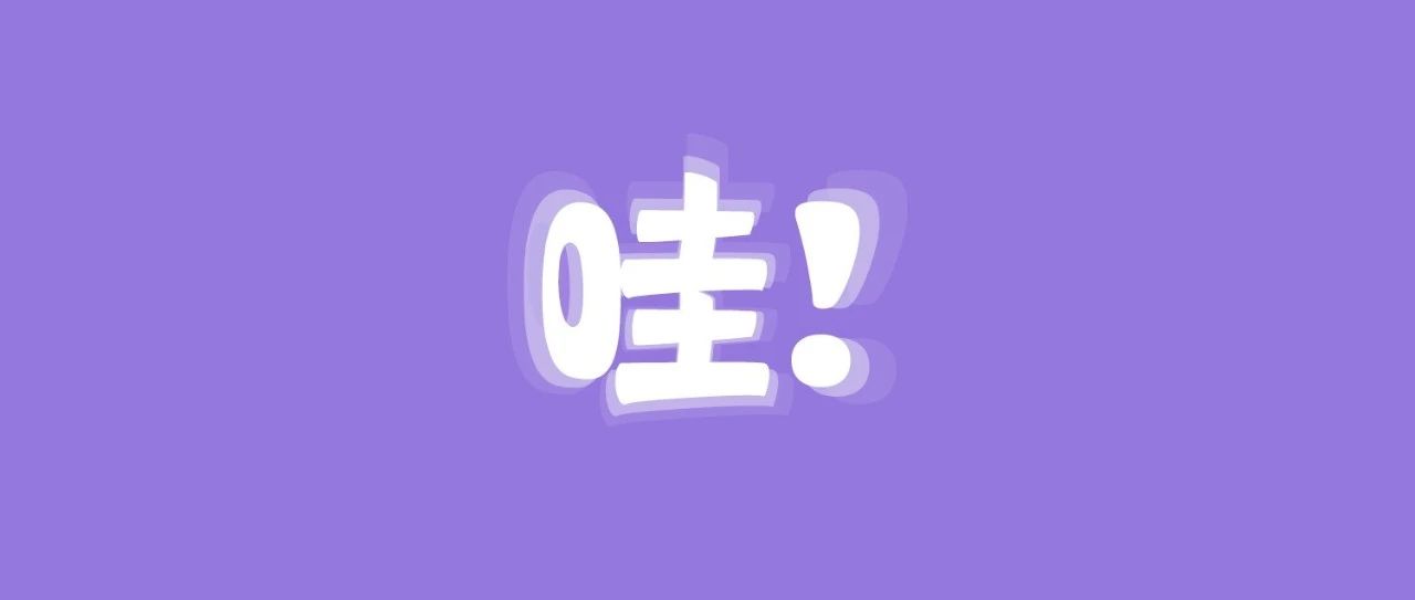福鼎，全国第四！还有这些福鼎茶企上榜→