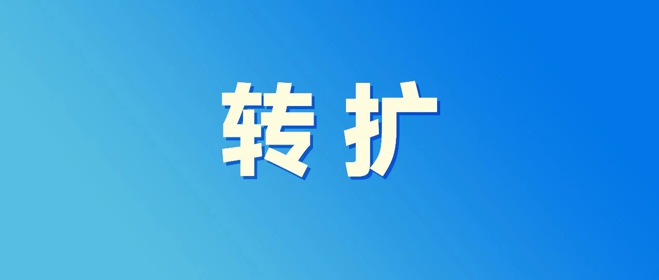 @找工作的小伙伴，快来看看