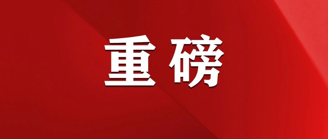 2025全国厨乡烹饪大赛将在福鼎举办！