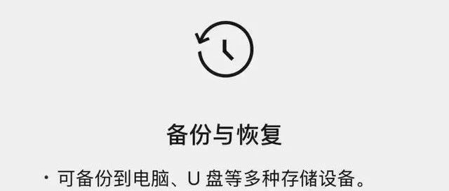 终于等到了！微信将迎重大更新！