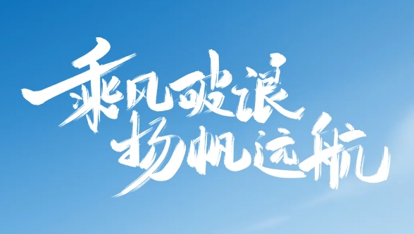 今天，请为福鼎中考生转发！