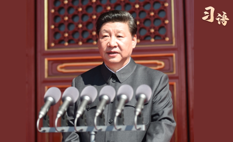 习语｜“正义必胜！和平必胜！人民必胜！”
