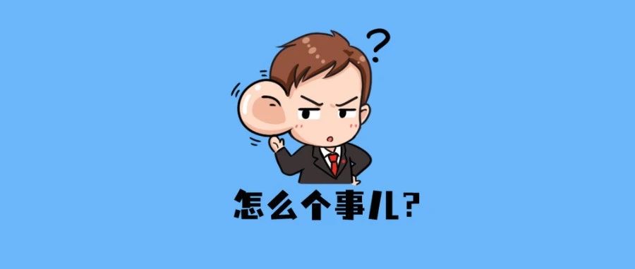 邻里互詈致脑出血，福鼎法院认定：过错方需担责赔偿！