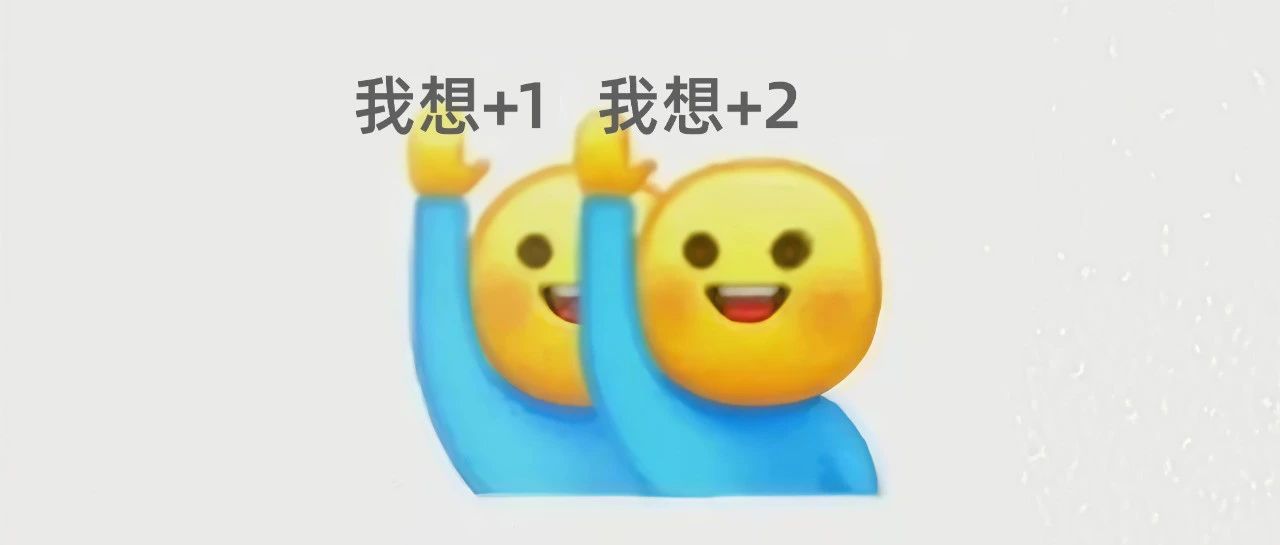 羡慕，他们连休5天，不调休！