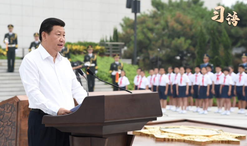 习语｜中国人民将坚定不移捍卫用鲜血和生命写下的历史