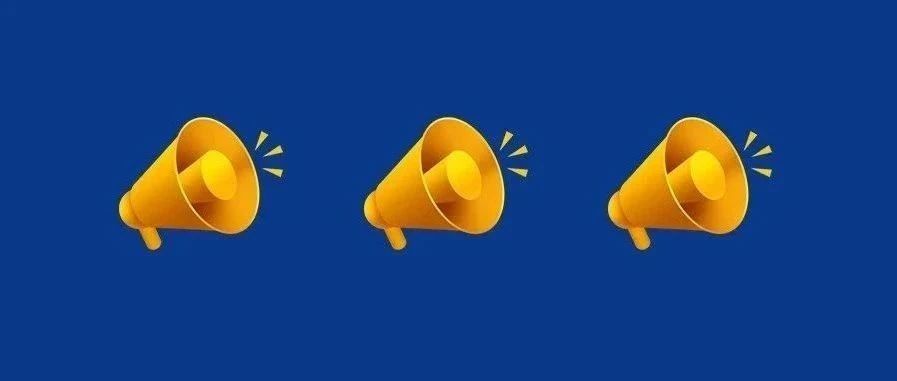 330人！福鼎市教育局公布2025年上半年教师资格认定结果