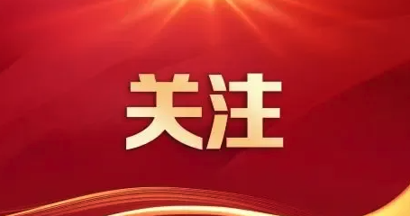2025年宁德市普高、五年制高职最低录取控制线公布！