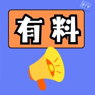 桐江溪畔又要“沸腾”了！