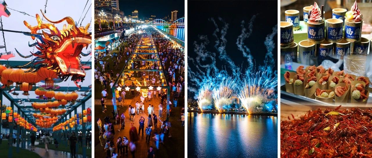 福 鼎 ，好 闪 耀 ！