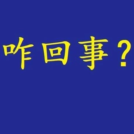 “小朋友，借你的电话手表用一下，我的手机没电了”