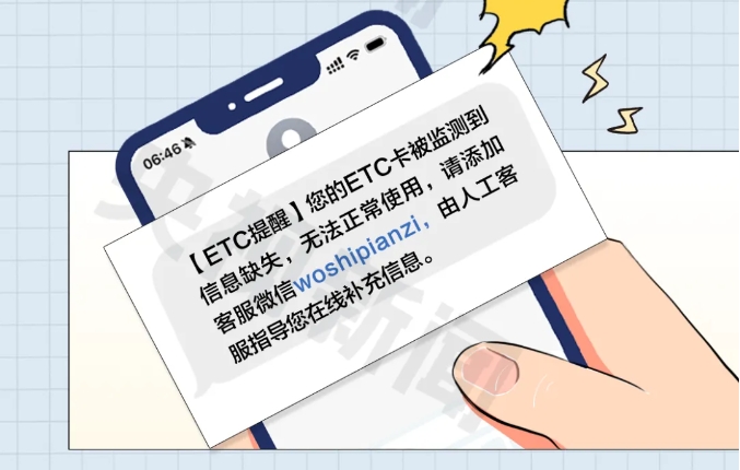 防诈关键词丨手机异常黑屏=正在转账 警惕手机NFC成为“虚拟POS机”