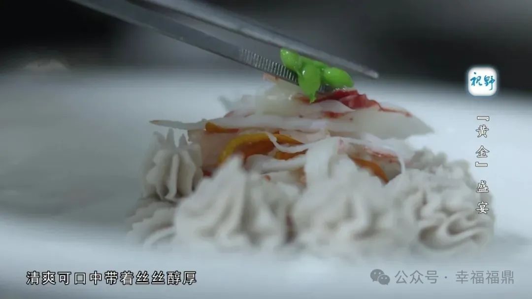 【视野】“黄金”盛宴