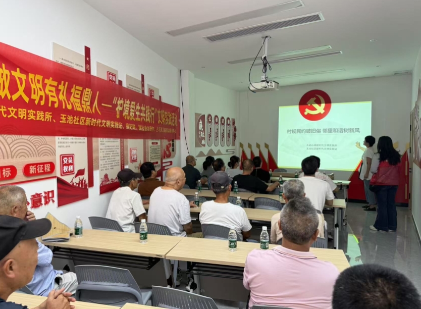 太姥山镇开展“村规民约破旧俗 邻里和谐树新风”文明实践活动