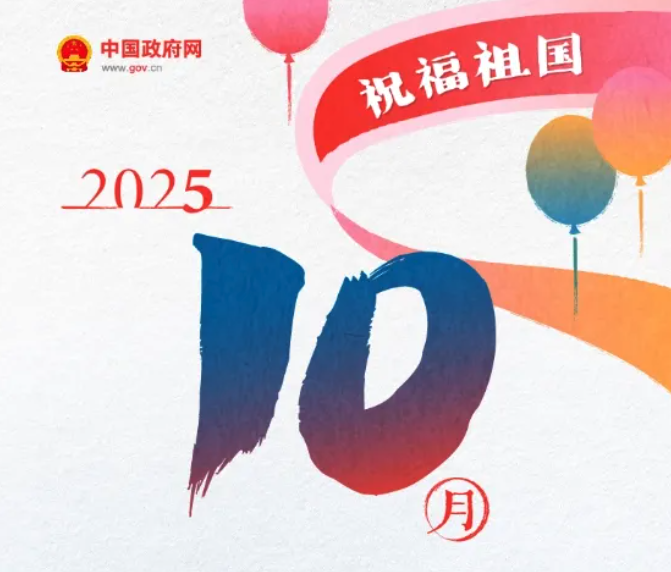 @福鼎学生、家长，好好珍惜暑假，因为……