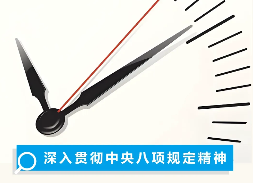 公职人员正确打开“八小时外” · 家风家教篇