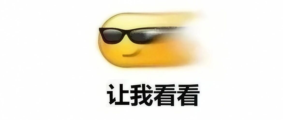 @福鼎人，速查！可免费更换！