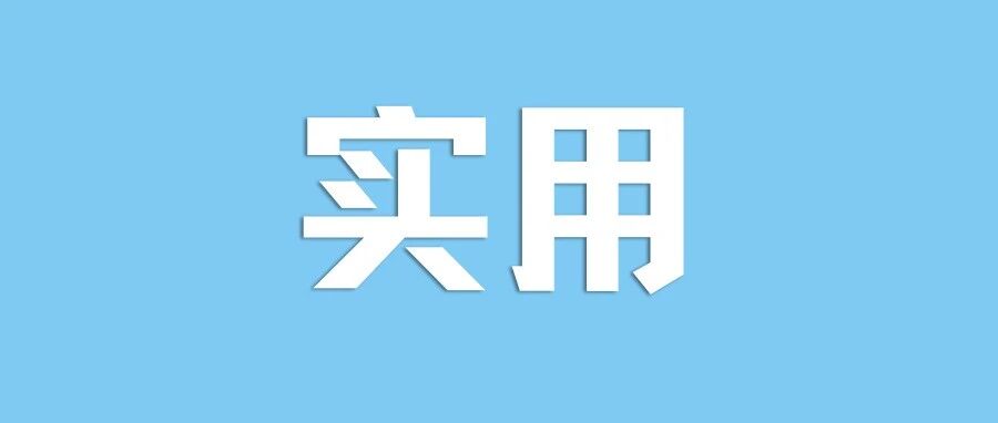 福鼎市医院百胜院区就诊攻略来了！建议收藏