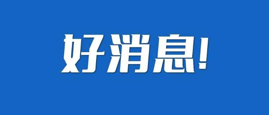 国产九价HPV疫苗，正式投入使用！