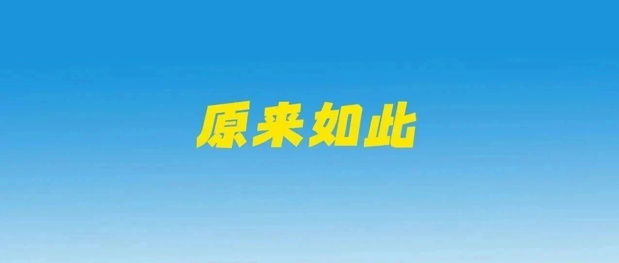 减不动？瘦不下来？想科学减重，你需要先做这件事……