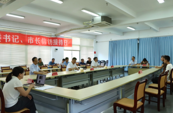 我市举行“市委书记、市长信访接待日”活动