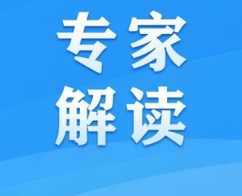专家解读｜落实《国家网络安全事件报告管理办法》 助推国家网络安全防御体系建设